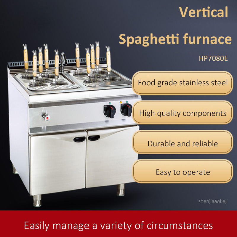 Commercial Kitchen Usa - HP7080E Commercial Vertical Noodles Cooking Machine