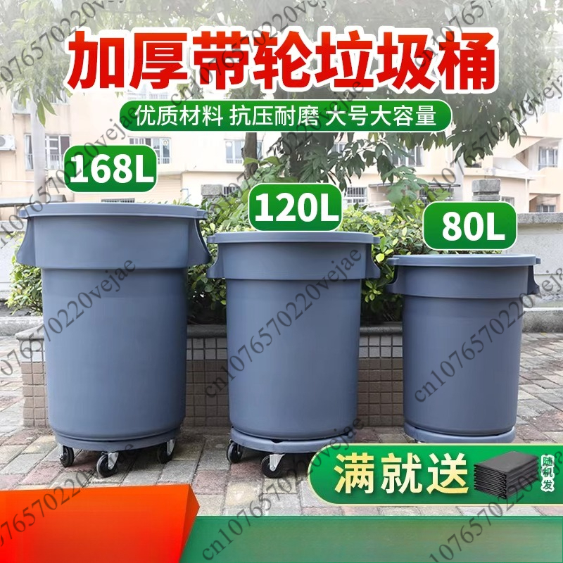 cleaning round large trash can - огляд і ціна Commercial Kitchen Trash Can