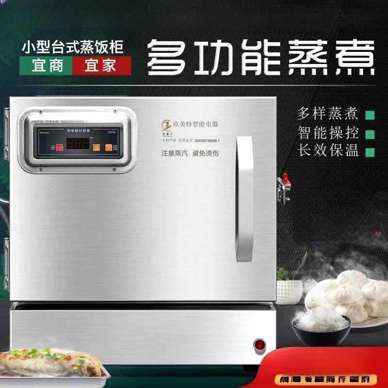 New commercial Steam rice cabi - огляд і ціна Commercial Steamer Cabinet